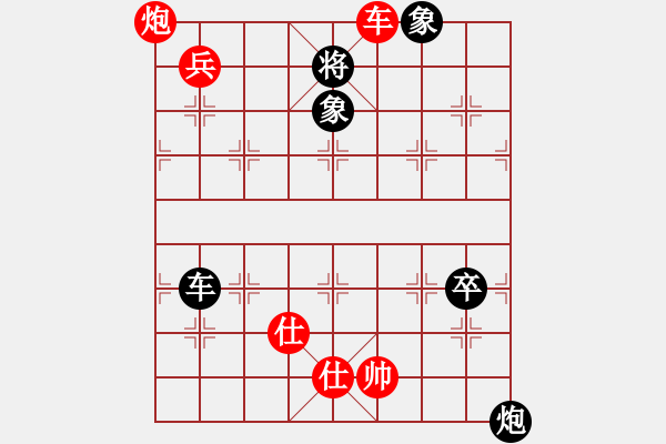 象棋棋譜圖片：09-08-19 悍匪[1263]-勝-東邪[1120] - 步數(shù)：91 