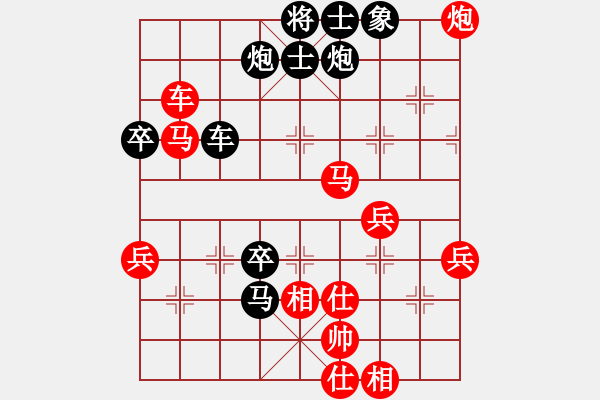 象棋棋谱图片：第02局-胡荣华(红先负)吕 钦 - 步数：60 