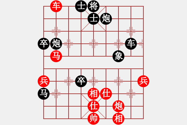 象棋棋谱图片：第02局-胡荣华(红先负)吕 钦 - 步数：80 