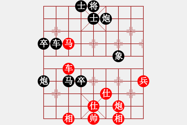 象棋棋谱图片：第02局-胡荣华(红先负)吕 钦 - 步数：90 
