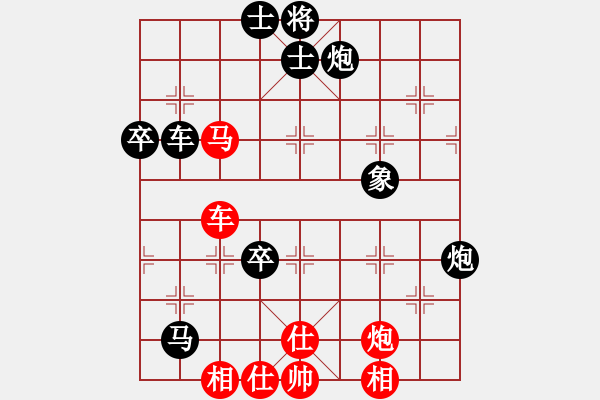 象棋棋谱图片：第02局-胡荣华(红先负)吕 钦 - 步数：94 