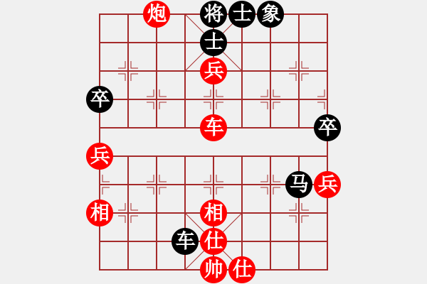 象棋棋譜圖片：猿王凱撒(9段)-和-cayong(4r) - 步數(shù)：110 