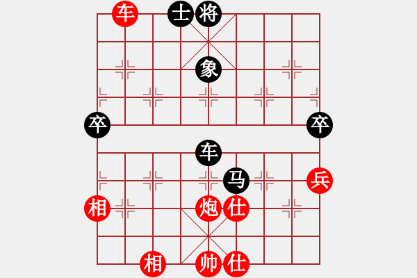 象棋棋譜圖片：猿王凱撒(9段)-和-cayong(4r) - 步數(shù)：130 