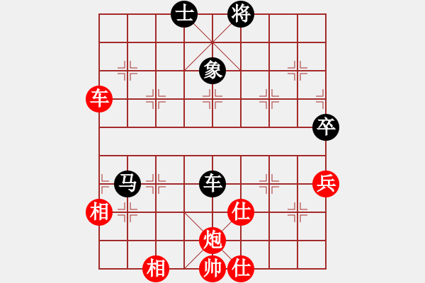 象棋棋譜圖片：猿王凱撒(9段)-和-cayong(4r) - 步數(shù)：140 