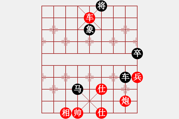 象棋棋譜圖片：猿王凱撒(9段)-和-cayong(4r) - 步數(shù)：160 