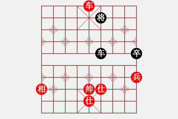 象棋棋譜圖片：猿王凱撒(9段)-和-cayong(4r) - 步數(shù)：180 