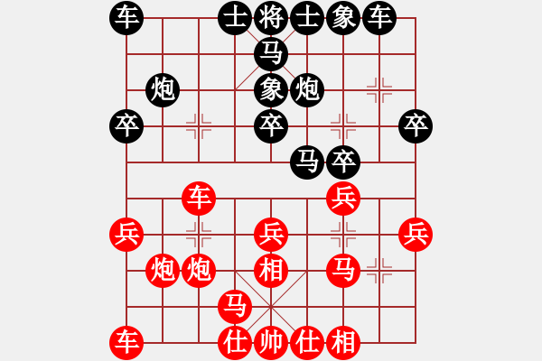 象棋棋譜圖片：猿王凱撒(9段)-和-cayong(4r) - 步數(shù)：20 