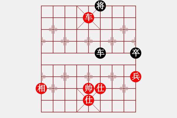 象棋棋譜圖片：猿王凱撒(9段)-和-cayong(4r) - 步數(shù)：210 