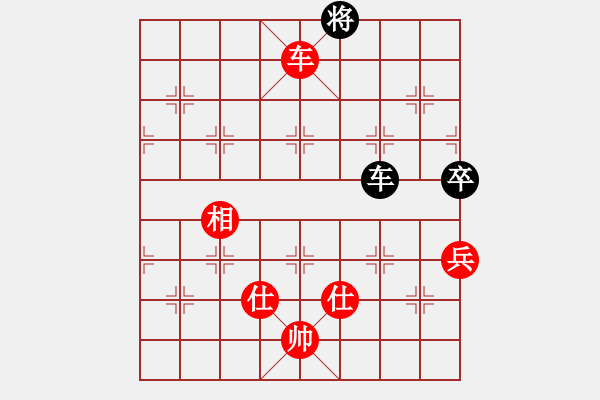 象棋棋譜圖片：猿王凱撒(9段)-和-cayong(4r) - 步數(shù)：220 