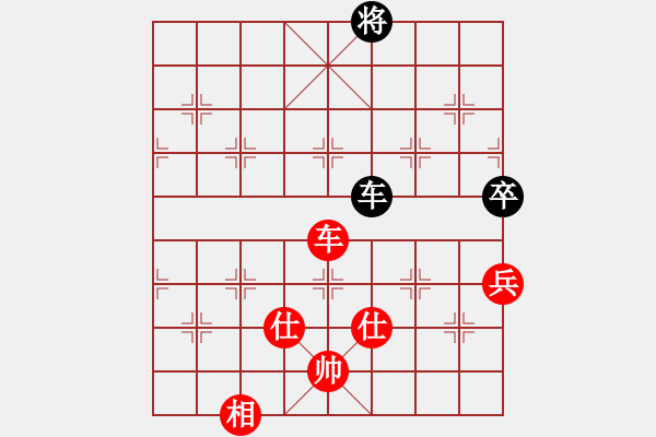 象棋棋譜圖片：猿王凱撒(9段)-和-cayong(4r) - 步數(shù)：230 