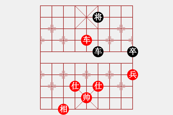 象棋棋譜圖片：猿王凱撒(9段)-和-cayong(4r) - 步數(shù)：240 