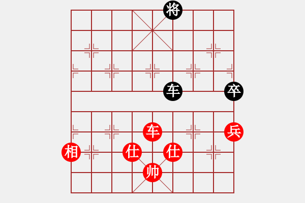 象棋棋譜圖片：猿王凱撒(9段)-和-cayong(4r) - 步數(shù)：250 