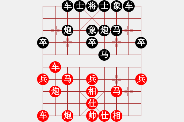 象棋棋譜圖片：猿王凱撒(9段)-和-cayong(4r) - 步數(shù)：30 