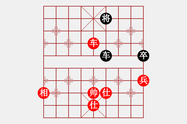 象棋棋譜圖片：猿王凱撒(9段)-和-cayong(4r) - 步數(shù)：300 