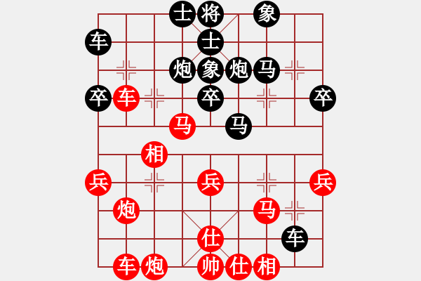 象棋棋譜圖片：猿王凱撒(9段)-和-cayong(4r) - 步數(shù)：40 