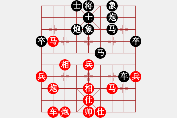 象棋棋譜圖片：猿王凱撒(9段)-和-cayong(4r) - 步數(shù)：50 