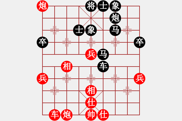 象棋棋譜圖片：猿王凱撒(9段)-和-cayong(4r) - 步數(shù)：60 