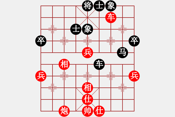 象棋棋譜圖片：猿王凱撒(9段)-和-cayong(4r) - 步數(shù)：70 