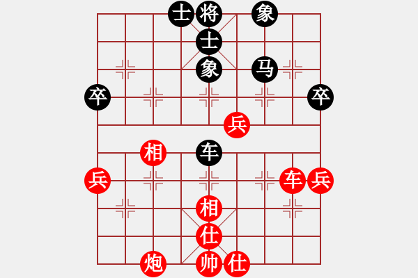 象棋棋譜圖片：猿王凱撒(9段)-和-cayong(4r) - 步數(shù)：80 