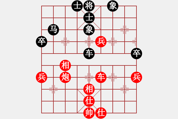 象棋棋譜圖片：猿王凱撒(9段)-和-cayong(4r) - 步數(shù)：90 