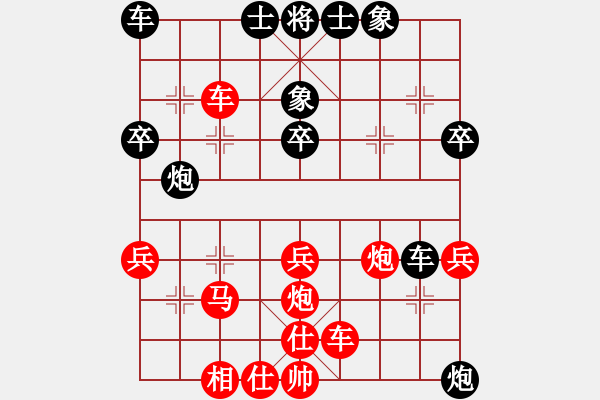 象棋棋谱图片：怒为红颜(无极) 和 玉骨销魂(北斗) - 步数：40 