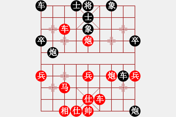 象棋棋谱图片：怒为红颜(无极) 和 玉骨销魂(北斗) - 步数：50 