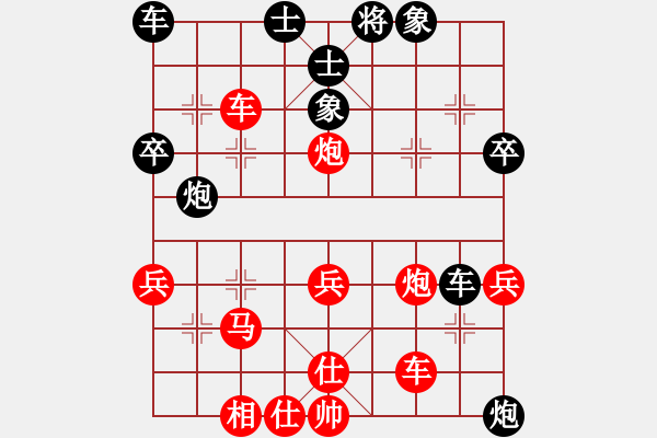 象棋棋谱图片：怒为红颜(无极) 和 玉骨销魂(北斗) - 步数：60 