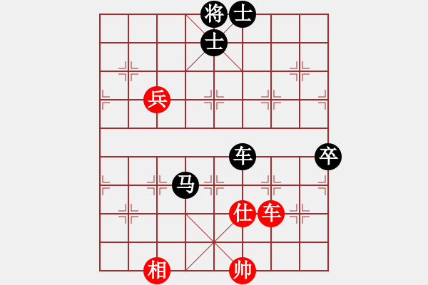 象棋棋譜圖片：吉祥[173796008] -VS- 橫才俊儒[292832991] - 步數(shù)：100 