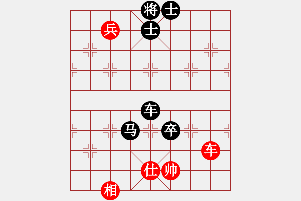 象棋棋譜圖片：吉祥[173796008] -VS- 橫才俊儒[292832991] - 步數(shù)：110 