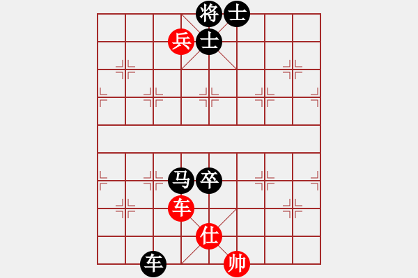 象棋棋譜圖片：吉祥[173796008] -VS- 橫才俊儒[292832991] - 步數(shù)：116 