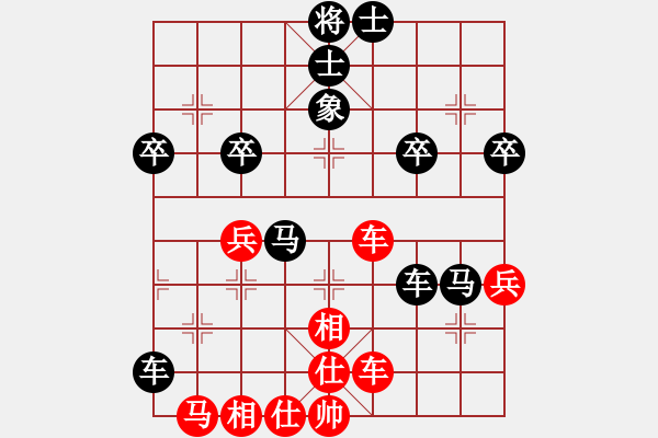 象棋棋譜圖片：吉祥[173796008] -VS- 橫才俊儒[292832991] - 步數(shù)：50 