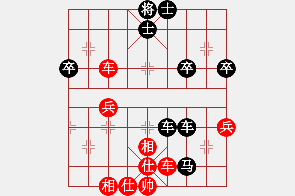 象棋棋譜圖片：吉祥[173796008] -VS- 橫才俊儒[292832991] - 步數(shù)：60 