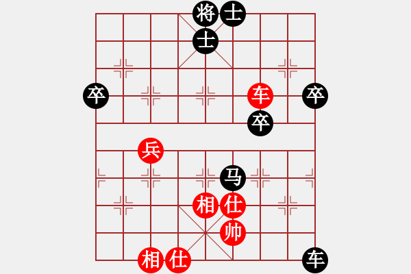 象棋棋譜圖片：吉祥[173796008] -VS- 橫才俊儒[292832991] - 步數(shù)：70 