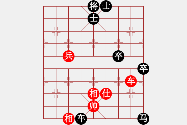 象棋棋譜圖片：吉祥[173796008] -VS- 橫才俊儒[292832991] - 步數(shù)：80 