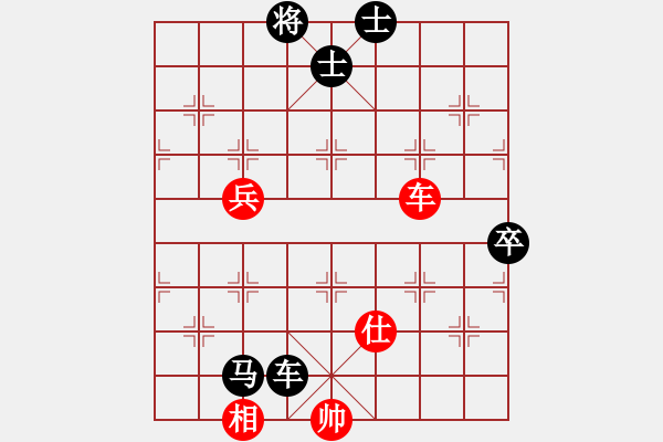 象棋棋譜圖片：吉祥[173796008] -VS- 橫才俊儒[292832991] - 步數(shù)：90 