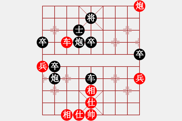 象棋棋譜圖片：陜?nèi)?馬杰VS甘肅群-黃新亮(2013-7-5) - 步數(shù)：110 