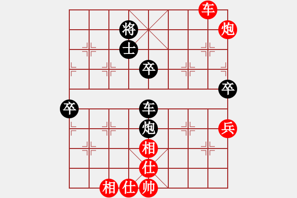 象棋棋譜圖片：陜?nèi)?馬杰VS甘肅群-黃新亮(2013-7-5) - 步數(shù)：130 