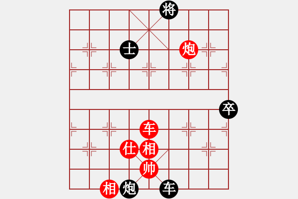 象棋棋譜圖片：陜?nèi)?馬杰VS甘肅群-黃新亮(2013-7-5) - 步數(shù)：160 