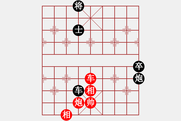 象棋棋譜圖片：陜?nèi)?馬杰VS甘肅群-黃新亮(2013-7-5) - 步數(shù)：180 