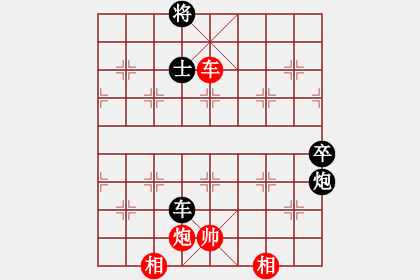 象棋棋譜圖片：陜?nèi)?馬杰VS甘肅群-黃新亮(2013-7-5) - 步數(shù)：185 