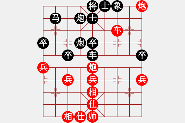 象棋棋譜圖片：陜?nèi)?馬杰VS甘肅群-黃新亮(2013-7-5) - 步數(shù)：80 