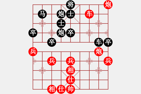 象棋棋譜圖片：陜?nèi)?馬杰VS甘肅群-黃新亮(2013-7-5) - 步數(shù)：90 