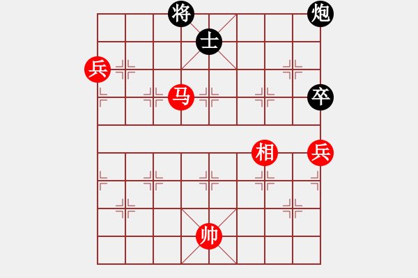 象棋棋譜圖片：妙手定乾坤 - 步數(shù)：30 