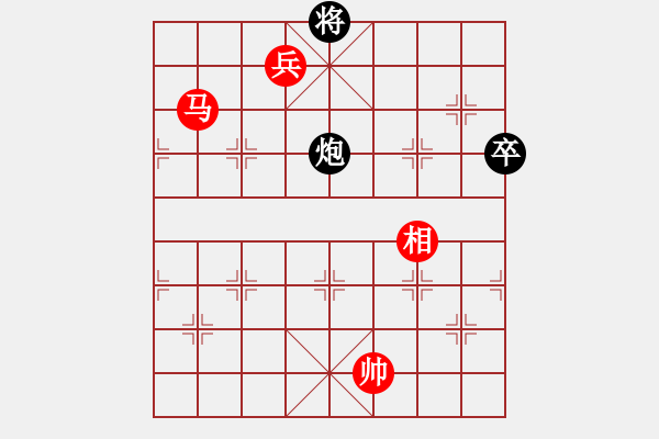 象棋棋譜圖片：妙手定乾坤 - 步數(shù)：53 