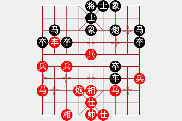 象棋棋谱图片：蒋川 先和 许国义 - 步数：40 