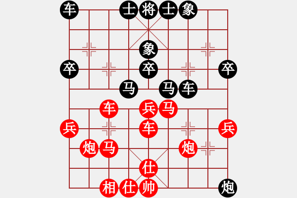 象棋棋譜圖片：天山玉女劍(人王)-和-華山小妓女(9段) - 步數(shù)：40 