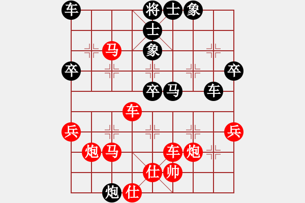 象棋棋譜圖片：天山玉女劍(人王)-和-華山小妓女(9段) - 步數(shù)：60 