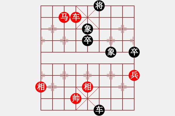 象棋棋譜圖片：zhaozhaozh(5段)-勝-弈林名手(5段) - 步數(shù)：120 