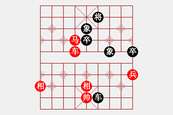 象棋棋譜圖片：zhaozhaozh(5段)-勝-弈林名手(5段) - 步數(shù)：130 