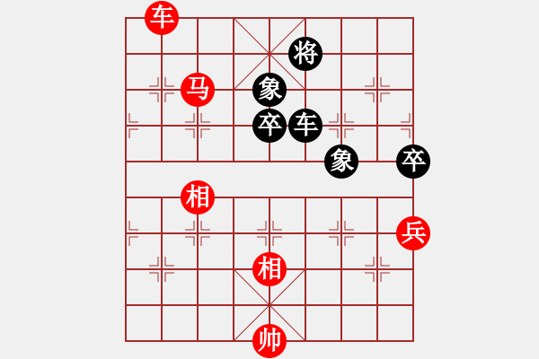 象棋棋譜圖片：zhaozhaozh(5段)-勝-弈林名手(5段) - 步數(shù)：150 